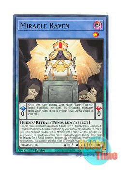 画像1: 英語版 DUAD-EN084 Miracle Raven 日本未発売 (ノーマル) 1st Edition