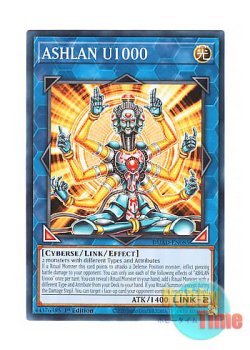 画像1: 英語版 DUAD-EN085 ASHLAN U1000 日本未発売 (ノーマル) 1st Edition