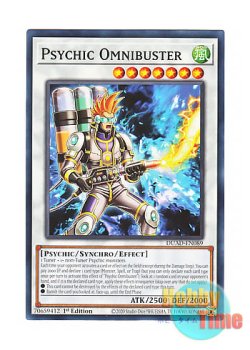 画像1: 英語版 DUAD-EN089 Psychic Omnibuster 日本未発売 (ノーマル) 1st Edition
