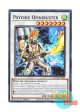 英語版 DUAD-EN089 Psychic Omnibuster 日本未発売 (ノーマル) 1st Edition