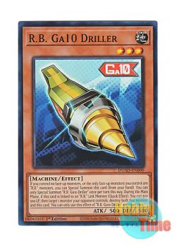 画像1: 英語版 DUAD-EN090 R.B. Ga10 Driller 日本未発売 (スーパーレア) 1st Edition