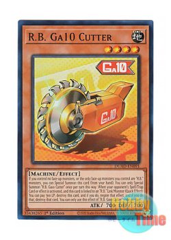 画像1: 英語版 DUAD-EN091 R.B. Ga10 Cutter 日本未発売 (スーパーレア) 1st Edition