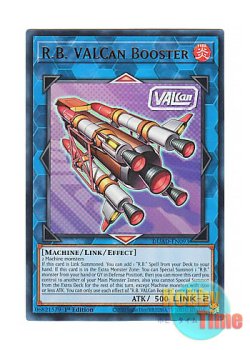画像1: 英語版 DUAD-EN093 R.B. VALCan Booster 日本未発売 (ウルトラレア) 1st Edition