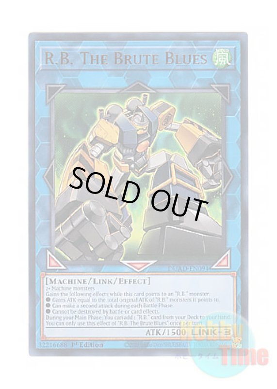 画像1: 英語版 DUAD-EN094 R.B. The Brute Blues 日本未発売 (ウルトラレア) 1st Edition (1)