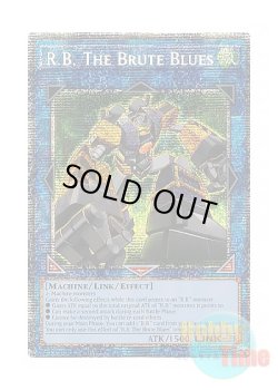 画像1: 英語版 DUAD-EN094 R.B. The Brute Blues 日本未発売 (スターライトレア) 1st Edition