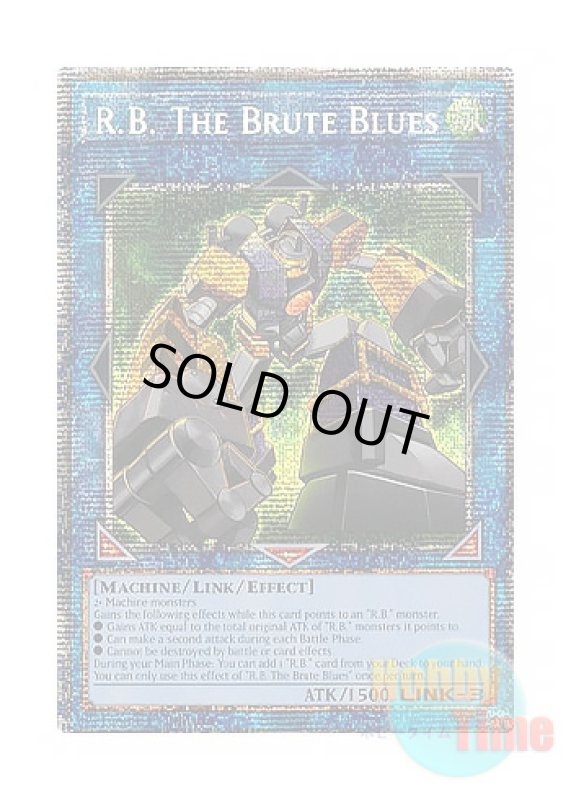 画像1: 英語版 DUAD-EN094 R.B. The Brute Blues 日本未発売 (スターライトレア) 1st Edition (1)
