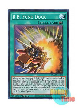 画像1: 英語版 DUAD-EN095 R.B. Funk Dock 日本未発売 (スーパーレア) 1st Edition