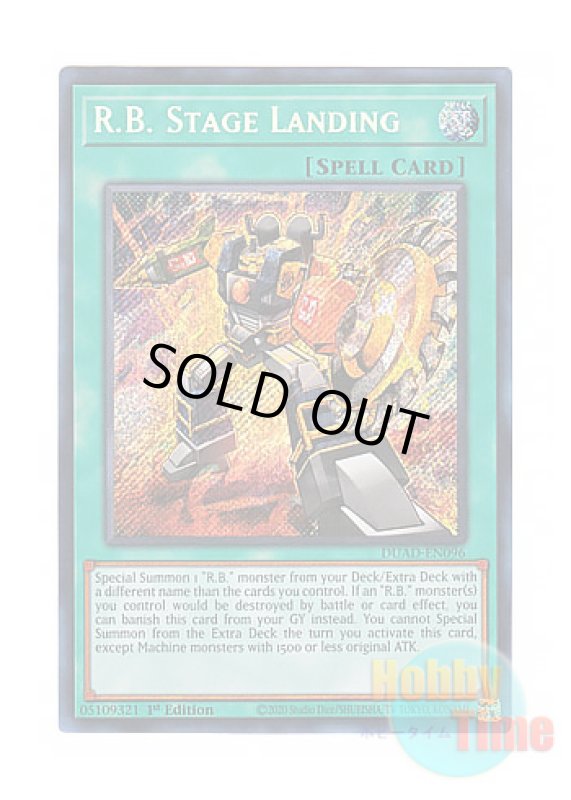 画像1: 英語版 DUAD-EN096 R.B. Stage Landing 日本未発売 (シークレットレア) 1st Edition (1)