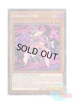 画像1: 英語版 DUAD-EN101 Gagaga Girl ガガガガール (スターライトレア) 1st Edition