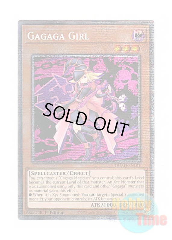 画像1: 英語版 DUAD-EN101 Gagaga Girl ガガガガール (スターライトレア) 1st Edition (1)