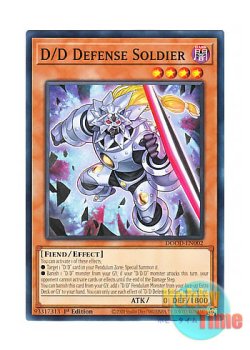 画像1: 英語版 DOOD-EN002 D/D Defense Soldier DDディフェンス・ソルジャー (ノーマル) 1st Edition