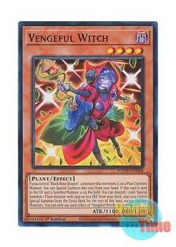 画像1: 英語版 DOOD-EN004 Vengeful Witch バイオレンス・ウィッチ (スーパーレア) 1st Edition