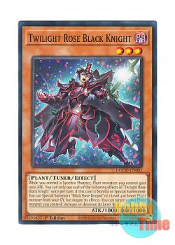 画像1: 英語版 DOOD-EN005 Twilight Rose Black Knight 夜薔薇の黒騎士 (ノーマル) 1st Edition