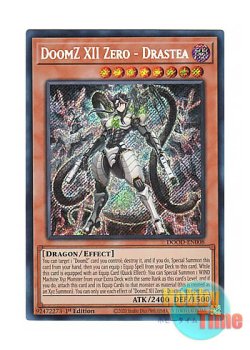画像1: 英語版 DOOD-EN008 DoomZ XII Zero - Drastea 終刻竜機XII－ドラスティア (シークレットレア) 1st Edition