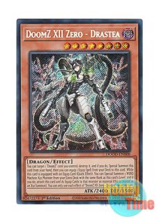英語版 PHRA-EN006 Tri-Brigade Nervall 鉄獣戦線 ナーベル (ノーマル