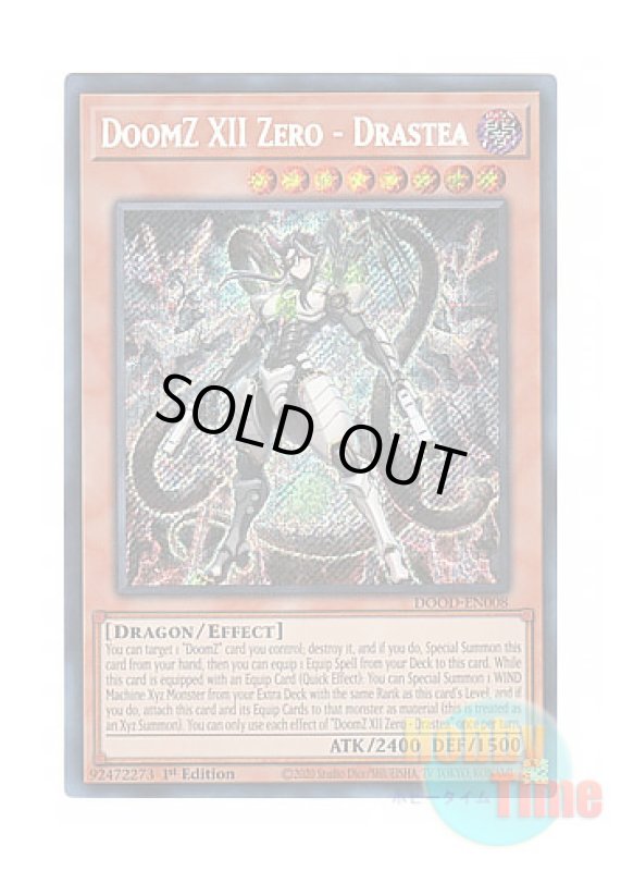 画像1: 英語版 DOOD-EN008 DoomZ XII Zero - Drastea 終刻竜機XII－ドラスティア (シークレットレア) 1st Edition (1)