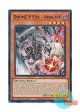 英語版 DOOD-EN009 DoomZ V Five - Amalthe 終刻竜機V－アマルテ (ウルトラレア) 1st Edition