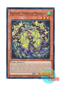 画像1: 英語版 DOOD-EN012 Radiant Typhoon Meghala 絢嵐たるメガラ (スーパーレア) 1st Edition