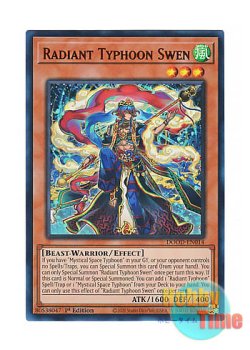 画像1: 英語版 DOOD-EN014 Radiant Typhoon Swen 絢嵐たるスエン (ウルトラレア) 1st Edition