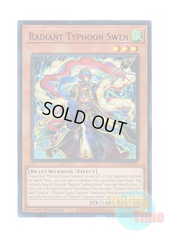 画像1: 英語版 DOOD-EN014 Radiant Typhoon Swen 絢嵐たるスエン (ウルトラレア) 1st Edition (1)