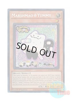 画像1: 英語版 DOOD-EN024 Marshmao☆Yummy マシュマオ☆ヤミー (シークレットレア) 1st Edition