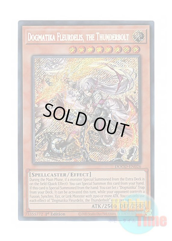 画像1: 英語版 DOOD-EN026 Dogmatika Fleurdelis, the Thunderbolt 教導の雷霆フルルドリス (シークレットレア) 1st Edition (1)