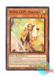 英語版 DOOD-EN032 WAKE CUP! Macchia WAKE CUP！ マキ (ノーマル) 1st Edition