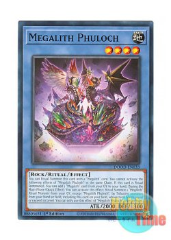 画像1: 英語版 DOOD-EN033 Megalith Phuloch メガリス・フローチュ (ノーマル) 1st Edition