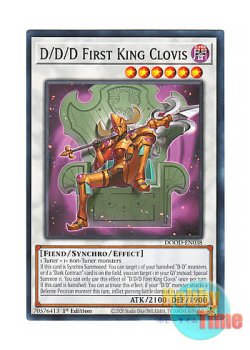 画像1: 英語版 DOOD-EN038 D/D/D First King Clovis DDD創始王クロヴィス (ノーマル) 1st Edition
