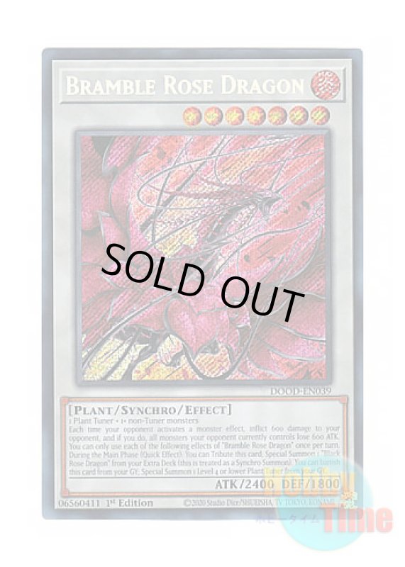 画像1: 英語版 DOOD-EN039 Bramble Rose Dragon 黒薔薇の破滅竜 (シークレットレア) 1st Edition (1)
