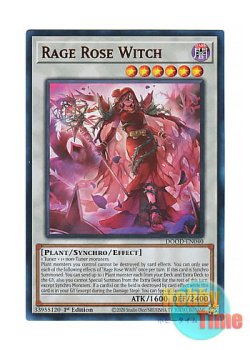 画像1: 英語版 DOOD-EN040 Rage Rose Witch 黒薔薇と荊棘の魔女 (ウルトラレア) 1st Edition