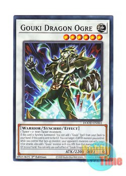 画像1: 英語版 DOOD-EN041 Gouki Dragon Ogre 剛鬼ドラゴン・オーガ (ノーマル) 1st Edition