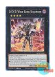 英語版 DOOD-EN043 D/D/D Wise King Solomon DDD智慧王ソロモン (スーパーレア) 1st Edition