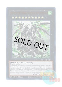 画像1: 英語版 DOOD-EN044 Jupiter the Power Patron of Destruction 壊獄神ユピテル (ウルトラレア) 1st Edition