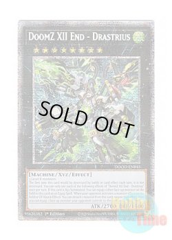 画像1: 英語版 DOOD-EN045 DoomZ XII End - Drastrius 終獄龍機XII－ドラストリウス (スターライトレア) 1st Edition