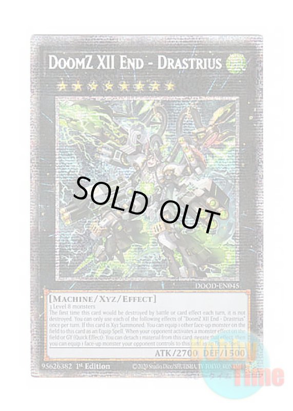 画像1: 英語版 DOOD-EN045 DoomZ XII End - Drastrius 終獄龍機XII－ドラストリウス (スターライトレア) 1st Edition (1)