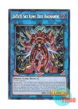 画像1: 英語版 DOOD-EN049 D/D/D Sky King Zeus Ragnarok DDD天空王ゼウス・ラグナロク (シークレットレア) 1st Edition