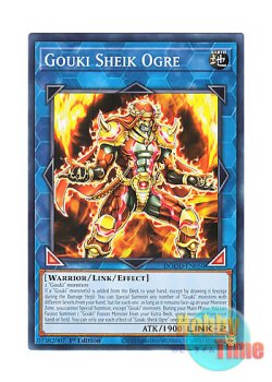 画像1: 英語版 DOOD-EN050 Gouki Sheik Ogre 剛鬼シーク・オーガ (ノーマル) 1st Edition
