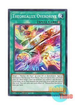 画像1: 英語版 DOOD-EN059 Theorealize Overdrive 破滅なる予幻視 (ノーマル) 1st Edition