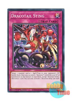 画像1: 英語版 DOOD-EN077 Dracotail Sting 星辰の刺毒 (ノーマル) 1st Edition