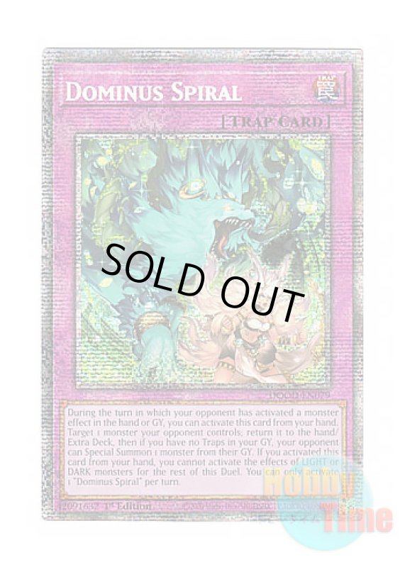 画像1: 英語版 DOOD-EN079 Dominus Spiral 命王の螺旋 (スターライトレア) 1st Edition (1)