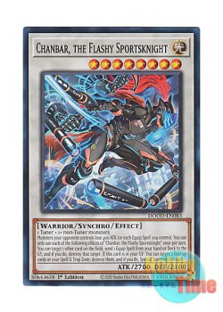 画像1: 英語版 DOOD-EN083 Chanbar, the Flashy Sportsknight 日本未発売 (スーパーレア) 1st Edition