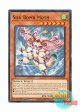 英語版 DOOD-EN088 Silk Bomb Moth 日本未発売 (ノーマル) 1st Edition