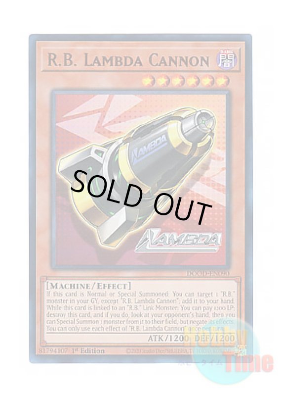 画像1: 英語版 DOOD-EN090 R.B. Lambda Cannon 日本未発売 (ウルトラレア) 1st Edition (1)