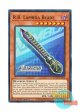 英語版 DOOD-EN091 R.B. Lambda Blade 日本未発売 (ノーマル) 1st Edition