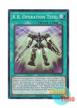 画像1: 英語版 DOOD-EN094 R.B. Operation Test 日本未発売 (スーパーレア) 1st Edition