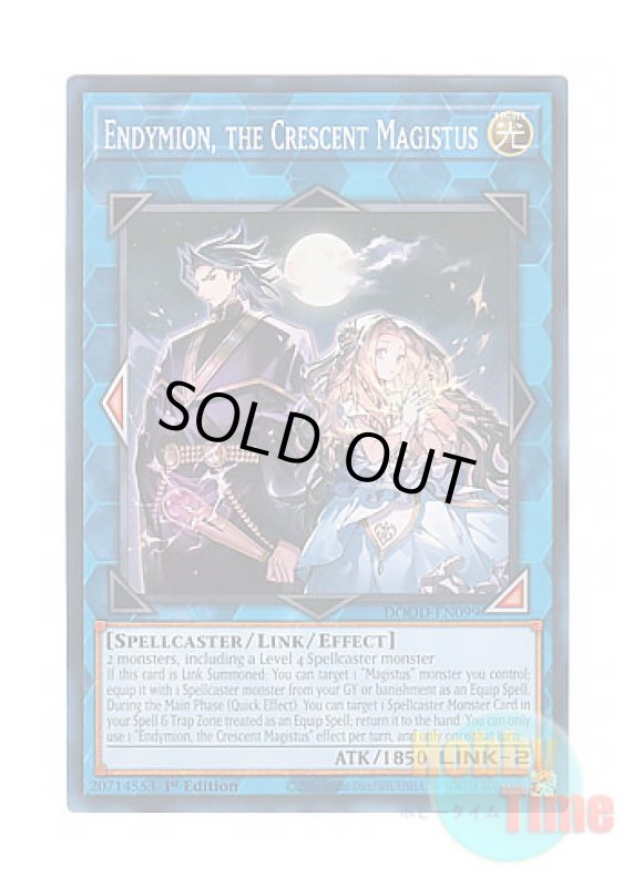 画像1: 英語版 DOOD-EN099 Endymion, the Crescent Magistus 聖月の魔導士エンディミオン (スーパーレア) 1st Edition (1)