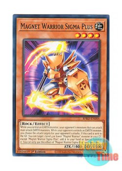 画像1: 英語版 BPRO-EN005 Magnet Warrior Sigma Plus 磁石の戦士Σ＋ (ノーマル) 1st Edition