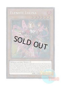 画像1: 英語版 BPRO-EN010 Elfnote Lucina 耀聖の花詩ルキナ (スターライトレア) 1st Edition