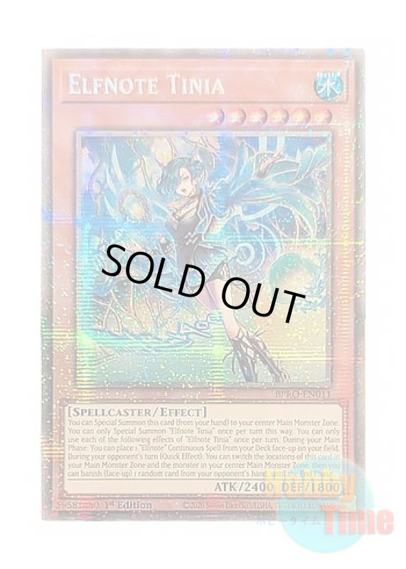 画像1: 英語版 BPRO-EN011 Elfnote Tinia 耀聖の波詩ディーナ (スターライトレア) 1st Edition (1)